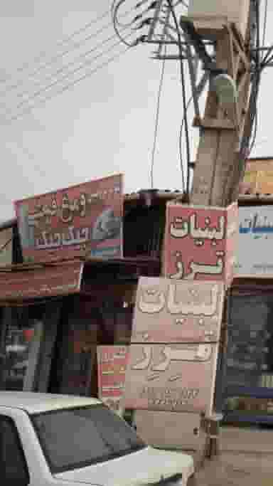 سوپر پروتئينی ومرغ فروشی جیک جیک در اخلاص قائم شهر