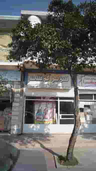 سوپر گوشت امیرحسین در یادگار قائم شهر