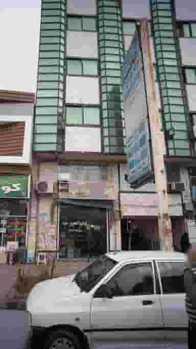 مرکز جامع توانبخشی شفا در امام خمینی قائم شهر