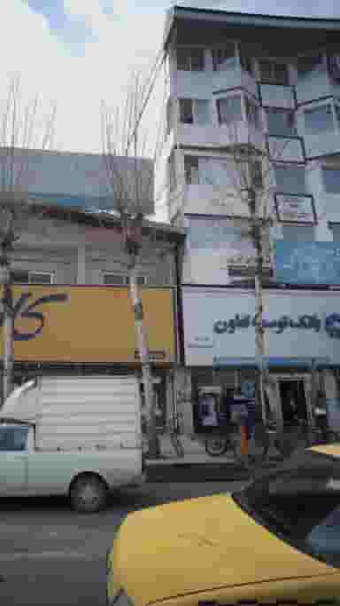 فیزیوتراپی انرژی در اخلاص قائم شهر