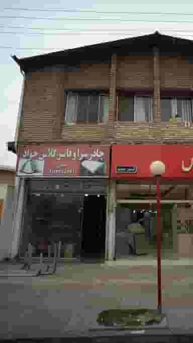 چادر سرا وفایبر گلاس جواد در جویبار قائم شهر