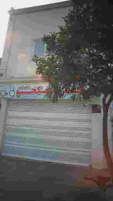 دوچرخه نیکخو در شقایق قائم شهر