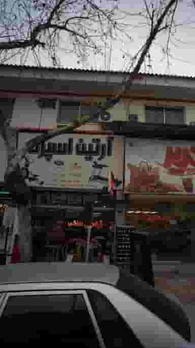 فروشگاه آرتین اسپرت در نشاط قائم شهر