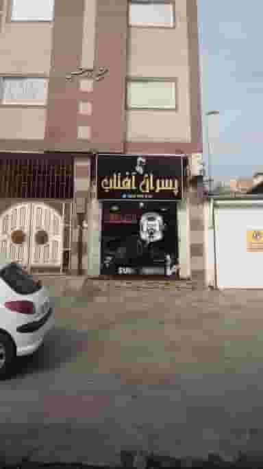 پسران آفتاب در گلستان قائم شهر