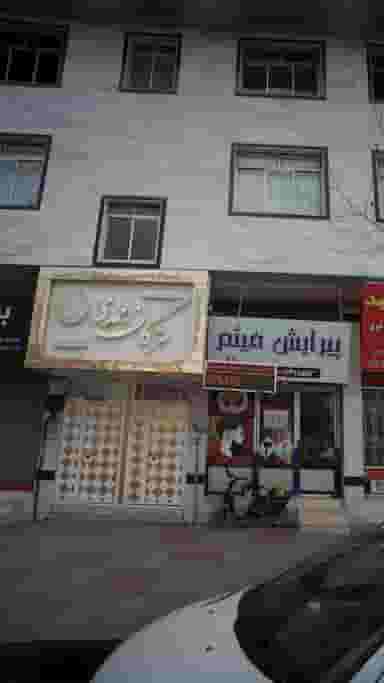 کلینیک زیبایی مژگان احمدی در گلستان قائم شهر