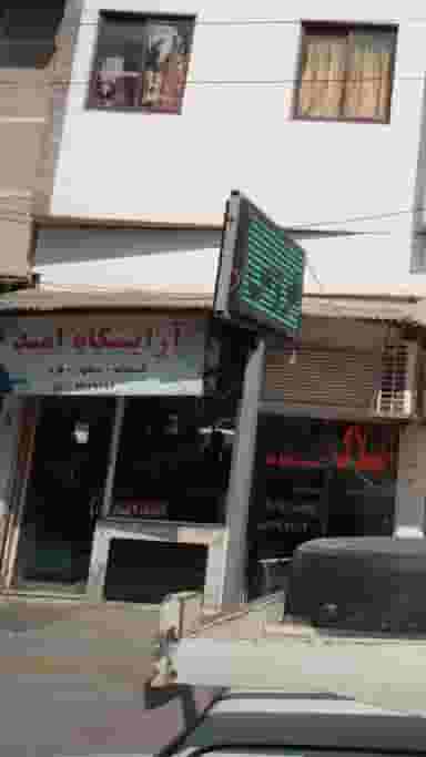 آراشگاه امید در مولوی قائم شهر