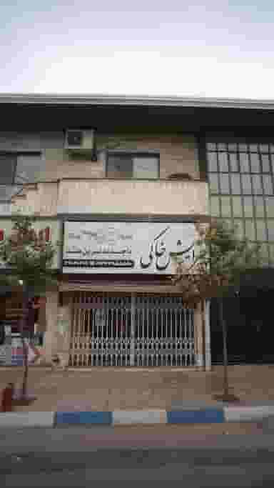 پیرایش خاکی با جدیدترین متُد در آزادی قائم شهر