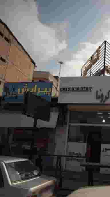 پیرایش جواد‍ در اخلاص قائم شهر