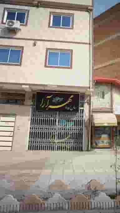 سالن زیبایی مهر آرا در اخلاص قائم شهر