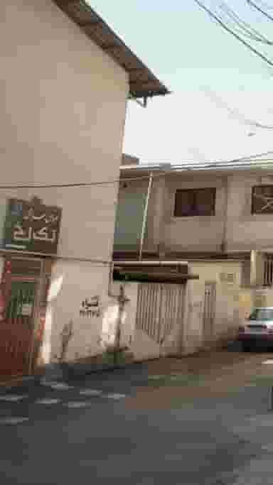 عروس سرای تک رخ در نشاط قائم شهر