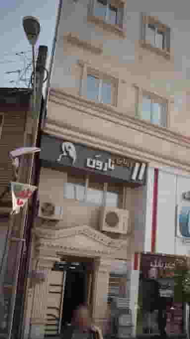 زیبایی نارون در گلستان قائم شهر