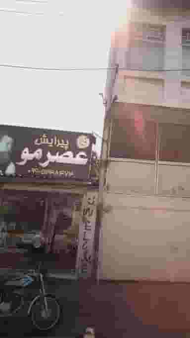 پیزلیش عصر مو در مولوی قائم شهر