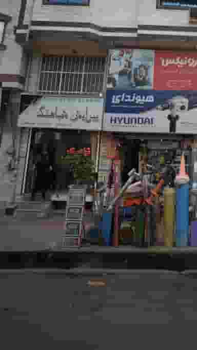 پیرایش شباهنگ در گلستان قائم شهر