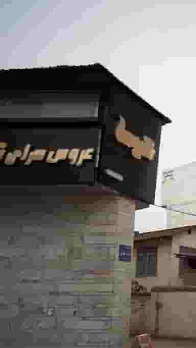 عروس سرای شیدسا در نشاط قائم شهر