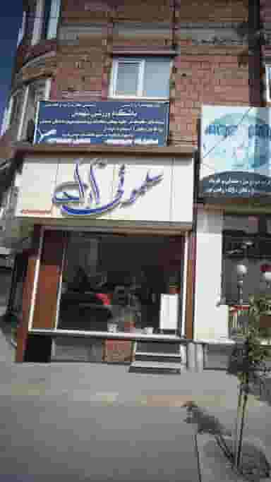 سلمونی آراد در مولوی قائم شهر