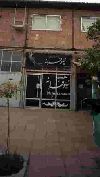 سالن آرایشی نیلو فرانه در مولوی قائم شهر