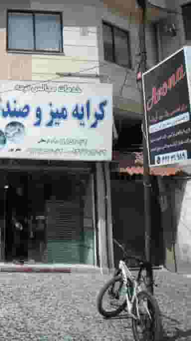 مرکز تخصصی رنگ موی آرونا در گلستان قائم شهر