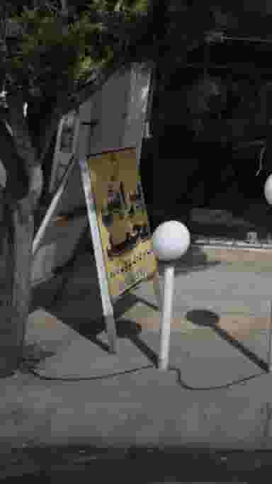 پیرایش محمد در گلستان قائم شهر