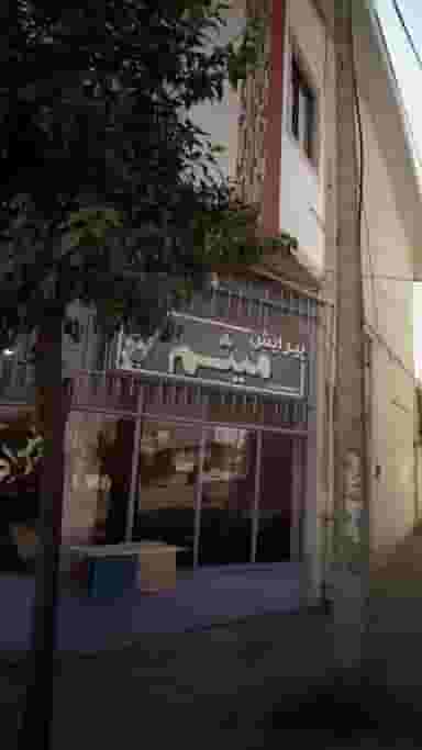 پیرایش میثم در گلستان قائم شهر