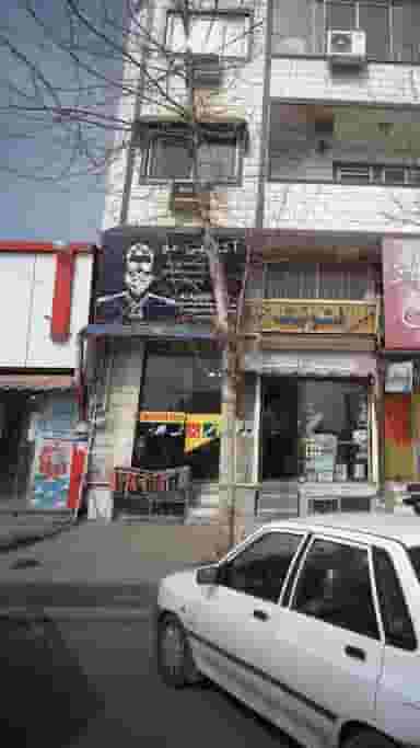 آکادمی مو در گلستان قائم شهر