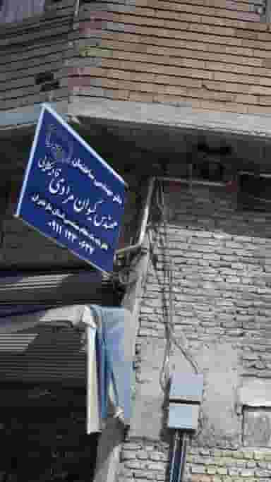 دفتر مهندسی ساختمان مهندس کیوان مرادی قادیکلایی در گلستان قائم شهر