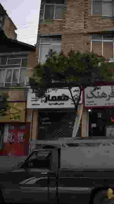 دتر مهندسی معمار در جویبار قائم شهر