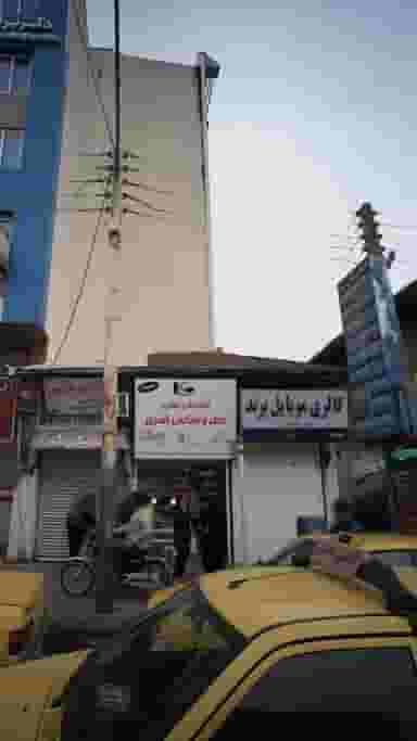 کلینیک روان شناسی و مشاوره فریده فلاح در امام خمینی قائم شهر