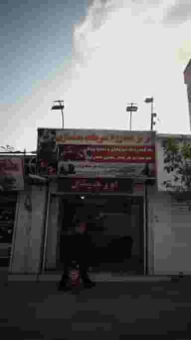 مرکز مشاوره تمرینات بدنسازی در گلستان قائم شهر