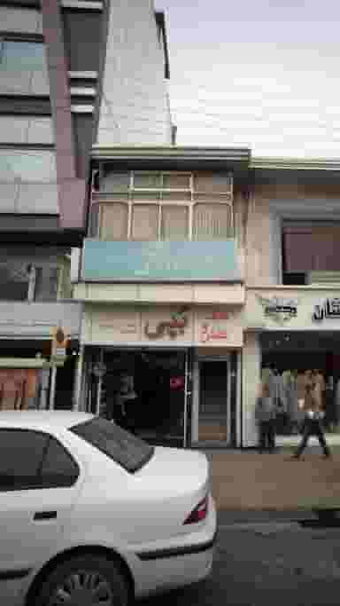 کیف و کفش بپی در امام خمینی قائم شهر