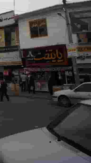 پایتخت در امام خمینی قائم شهر