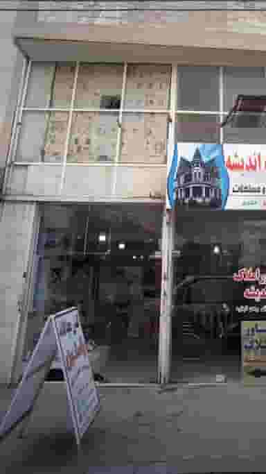 کفش بچه گانه رامتین در امام خمینی قائم شهر