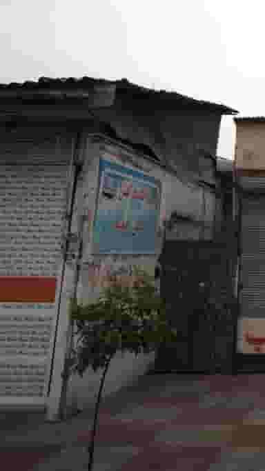 ارزانکده کفش پاتک در جویبار قائم شهر