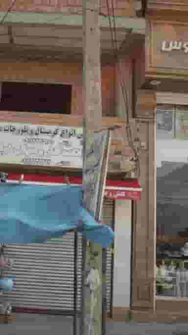 ارزانکده کفش و دمپائی خوش پا در اخلاص قائم شهر