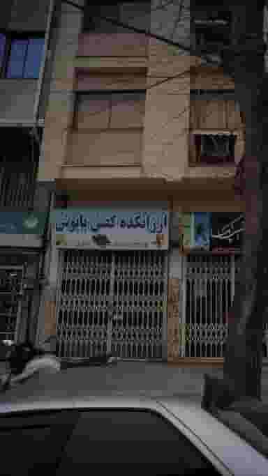 ارزانکده کفش پاپوش در جویبار قائم شهر