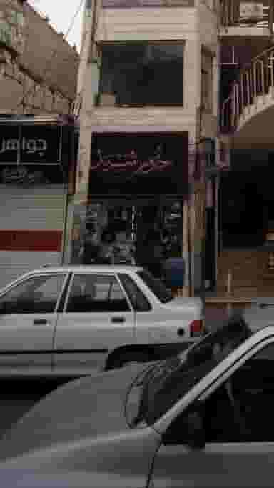 کیف و کفش خورشید در امام خمینی قائم شهر