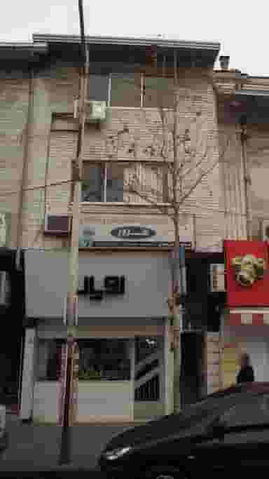 فروشگاه لوازم و تجهیزات دندان پزشکی و دندان سازی سرور در امام خمینی قائم شهر