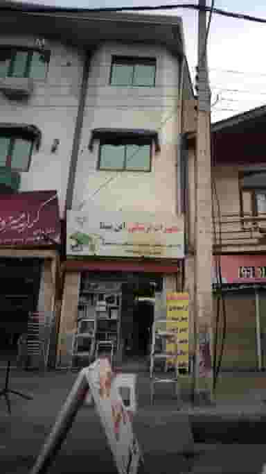 تجهیزات پزشکی ابن سینا در امام خمینی قائم شهر