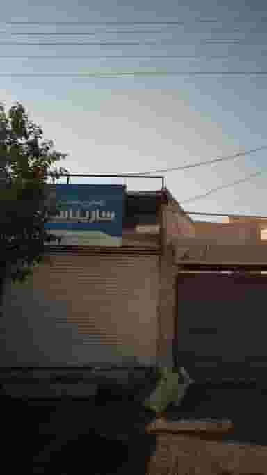 دفتر فنی مهندسی سارینا سازه در یادگار قائم شهر