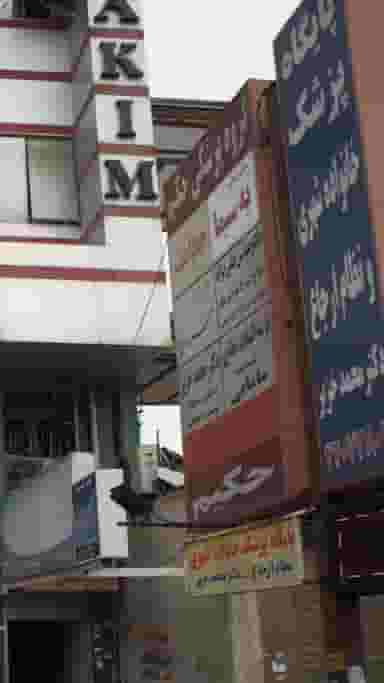 دفتر فنی مهندسی خزر ویلا در جویبار قائم شهر