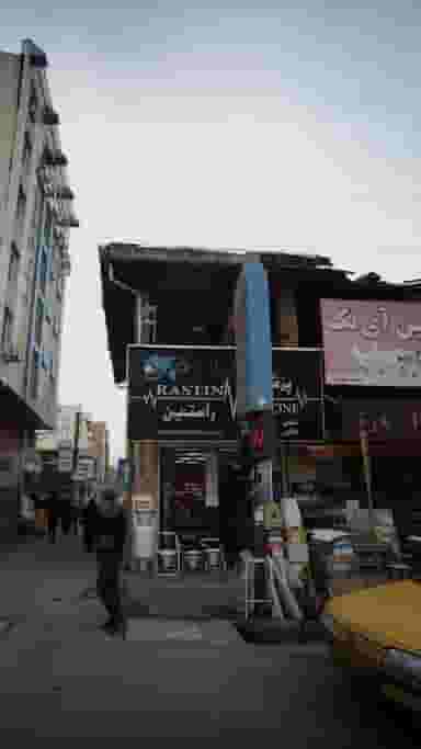 فروشگاه پزشکی راستین در امام خمینی قائم شهر