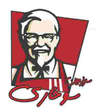 سرزمین سوخاری در شهر بهبهان