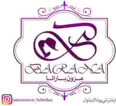 مزون بارانا در شهر بهبهان