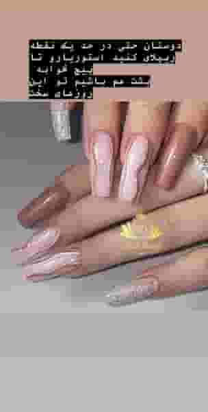 سالن زیبایی بانو در شهر بهبهان