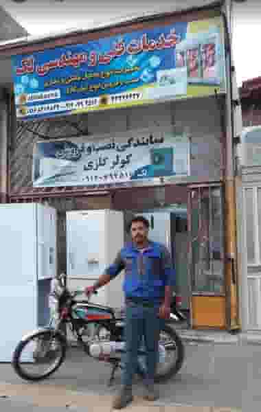 خدمات فنی لک 