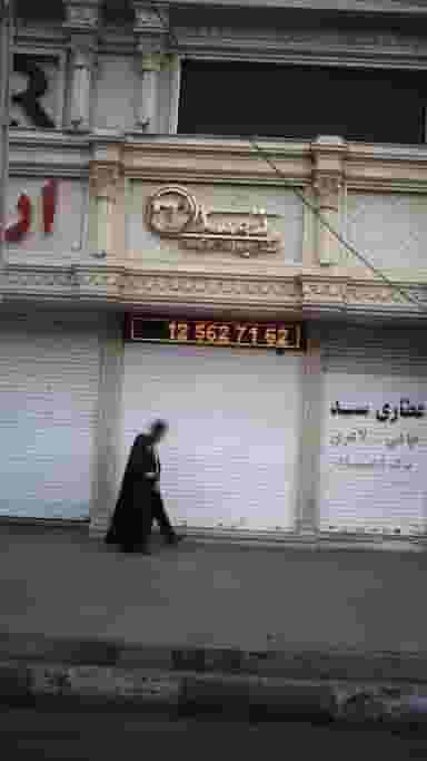 مشاورین املاک توسکا در شهر فردیس