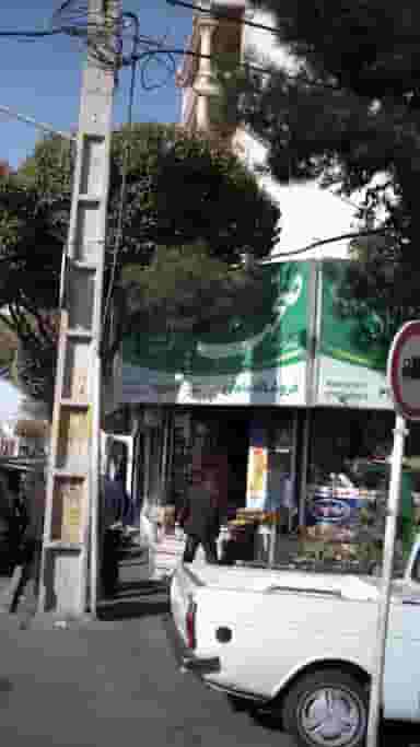 فروشگاه ماهان 