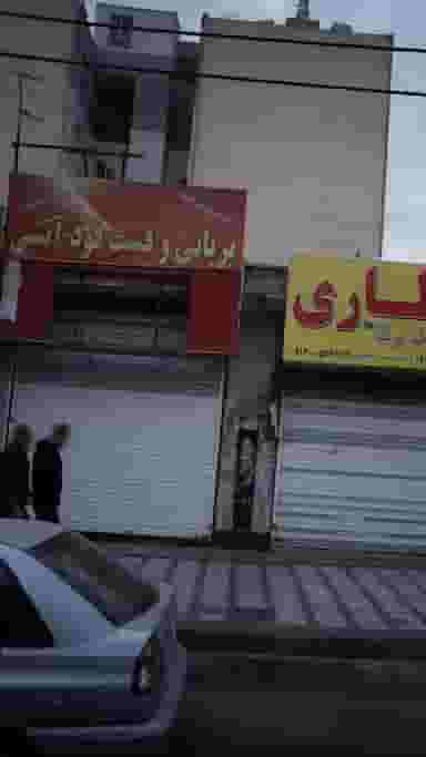 بریانی و فست فود آتشی 