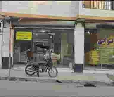 نانوایی برادران اسماعیلی در شهر میانه