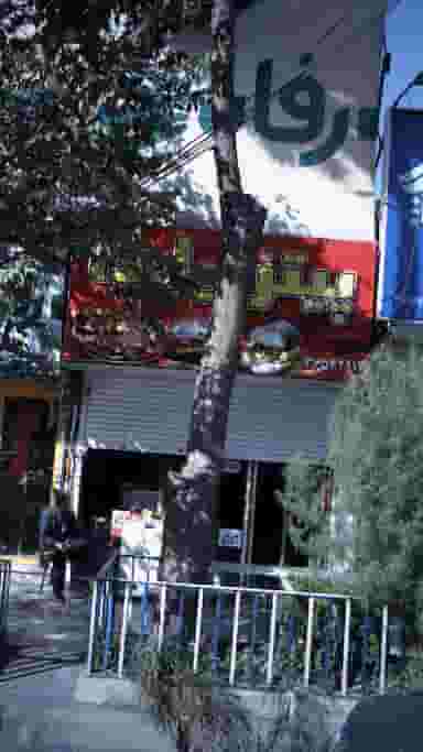 پیتزا یلدا در شهر فردیس