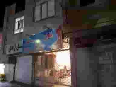 نانوایی سنگکی محمدی در شهر فردیس